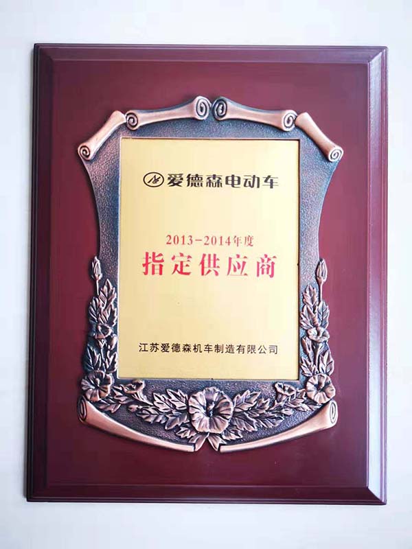 合作客戶